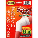 【3%OFFクーポン 5/23 20:00〜5/27 01:59迄】【メール便で送料無料でお届け 代引き不可】(株)テルコーポレーション のびのびフットケアー ひざ用 フリー【RCP】【ML385】(4)