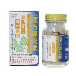 内容量：450錠（150錠×3）【製品特徴】■慢性鼻炎、鼻づまり、蓄膿症に効をあらわす漢方薬です。■鼻炎が続くと発症しやすい鼻づまりを中心に、慢性鼻炎や蓄膿症にも用いられます。■剤　型・錠　剤。■効能・効果 慢性鼻炎、鼻づまり、蓄膿症。 ■用法・用量 ・食前または食間に服用してください。・年齢 1回量 1日服用回数 ・大人(15歳以上) 4錠　 3回 ・15歳未満7歳以上 3錠 ・7歳未満5歳以上 2錠 ・5歳未満は服用しないで下さい。 ※食間とは食後2-3時間を指します。 【用法・用量に関連する注意】小児に服用させる場合には、保護者の指導監督のもとに服用させてください。 成分・分量(本剤12錠中) ・カッコン・・・2.00g・シャクヤク・・・1.00g・カンゾウ・・・1.00g・マオウ・・・2.00g・タイソウ・・・1.50g・センキュウ・・・1.50g・ケイヒ・・・1.00g・ショウキョウ・・・0.50g・シンイ・・・1.50gより抽出した水製エキス2.25gを含有しています。・添加物として、含水二酸化ケイ素、酸化チタン、ステアリン酸Mg、タルク、トウモロコシデンプン、乳糖、ヒプロメロース、粉末飴、メタケイ酸アルミン酸Mg、カラメル、カルナルバロウ、サラシミツロウを含有しています。 【使用上の注意】・相談すること1．次の人は服用前に医師または薬剤師に相談してください。(1)医師の治療を受けている人(2)妊婦または妊娠していると思われる人(3)体の虚弱な人(体力が衰えている人、体の弱い人)(4)胃腸の弱い人(5)発汗傾向の著しい人(6)高齢者(7)今まで薬により発疹、発赤、かゆみ等を起こしたことがある人(8)次の症状がある人（むくみ、排尿困難）(9)次の診断を受けた人（高血圧、心臓病、腎臓病、甲状腺機能障害）2．次の場合は、直ちに服用を中止し、商品添付文書を持って医師または薬剤師に相談してください。(1)服用後、次の症状があらわれた場合・皮ふ ：発疹、発赤、かゆみ ・消化器 ：悪心、食欲不振、胃部不快感 まれに下記の重篤な症状が起こることがあります。その場合は直ちに医師の診療を受けてください。■偽アルドステロン症・尿量が減少する、顔や手足がむくむ、まぶたが重くなる、手がこわばる、血圧が高くなる、頭痛等があらわれる。 (2)1ヶ月くらい服用しても症状がよくならない場合3．長期連用する場合には、医師または薬剤師に相談してください。 【保管及取扱い上の注意】(1)直射日光の当たらない湿気の少ない涼しい所に保管してください。(2)小児の手の届かないところに保管してください。(3)他の容器に入れ替えないでください。(誤用の原因となったり品質が変わる場合があります。)(4)水分が錠剤に付きますと、品質の劣化をまねきますので、誤って水滴を落としたり、ぬれた手で触れないでください。(5)湿気などにより薬が変質することがありますので、服用後はビンの　フタをよくしめてください。(6)使用期限の過ぎた製品は使用しないでください。 【お問い合わせ先】こちらの商品につきましての質問や相談につきましては、当店（ドラッグピュア）または下記へお願いします。小太郎漢方製薬株式会社〒531-0071 大阪市北区中津2丁目5番23号TEL:06(6371)9106広告文責：株式会社ドラッグピュアNM神戸市北区鈴蘭台北町1丁目1-11-103TEL:0120-093-849製造元：小太郎漢方製薬株式会社区分：第2類医薬品・日本製文責：登録販売者　松田誠司「もりちくのう錠」「モリちくのう錠」「もりちくのうじょう」「荊芥連翹湯」「けいがいれんぎょうとう」「しんいせいはいとう」「辛夷清肺湯」「葛根湯加辛夷川きゅう」「かっこんとうかせんきゅうしんい」「小青竜湯」