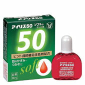 【第3類医薬品】大正製薬アイリス50・140ml（14ml×10）※発送に7日ほどかかります。【RCP】