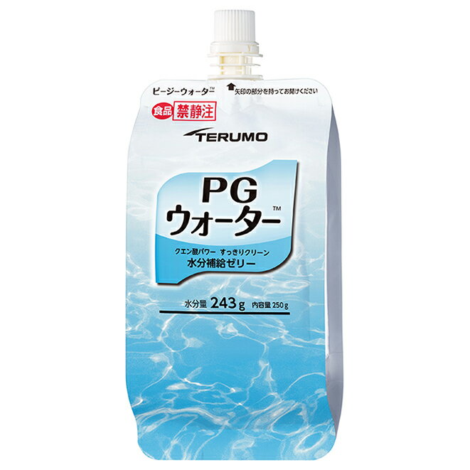 内容量(250g)18本入☆商品特徴☆・ゼリータイプならではの優れた水分補給。・手間なくそのまま使用できます。・pH4.0未満の酸性に調整しています（クエン酸配合）。☆主な原材料☆ブドウ糖、乳糖、食塩、ゲル化剤（増粘多糖類）、クエン酸、クエン酸Na、塩化K、乳酸Ca、香料、甘味料（アセスルファムK）☆栄養組成表（1パック250g当たり）☆ (栄養組成)熱量（25kcal）・蛋白質（0g）・脂質（0g)・炭水化物（6.3g）・ナトリウム（300 mg）・カリウム（200mg）・カルシウム（35mg）・塩素（500mg）・水分（243g)■ テルミールPGウォーター　250gゼリータイプ(18本入)、その他比較表◆物性値、微量元素欠乏症・過剰症、ビタミン欠乏症・過剰症◆基本組成（1パックあたり）と日本人の食事摂取基準（2005年版）1◆基本組成（1パックあたり）と日本人の食事摂取基準（2005年版）2◆100kcalあたりの栄養成分1◆100kcalあたりの栄養成分2◆たんぱく質・アミノ酸組成（g/100kcalあたり）1◆たんぱく質・アミノ酸組成（g/100kcalあたり）2※上記リンクをクリックして頂き、　出てきた画像をもう一度クリックすれば大きな画像が見られます。広告文責：株式会社ドラッグピュア作成；NM 201001 mc神戸市北区鈴蘭台北町1丁目1-11-103TEL:0120-093-849製造元：テルモ株式会社区分：食品 ■ 関連商品テルモ株式会社お取り扱い商品テルミール栄養機能食品ゼリータイプの身体にやさしい水分補給。