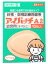 【本日楽天ポイント5倍相当】川本産業アイパッチA−2幼児用(3才以上)10枚入※お取り寄せになります。発送に3〜4日ほどかかります。【ドラッグピュア楽天市場店】【RCP】