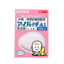 川本産業アイパッチA1ホワイト(1~2才乳児用)12枚入※お取り寄せになります。発送に3~4日ほどかかります。【RCP】【北海道・沖縄は別途送料必要】