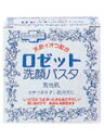 【本日楽天ポイント5倍相当】ロゼット株式会社ロゼット洗顔パスタ　荒性　90g【医薬部外品】(商品到着まで2-3日かかります)【RCP】【北海道・沖縄は別途送料必要】【CPT】