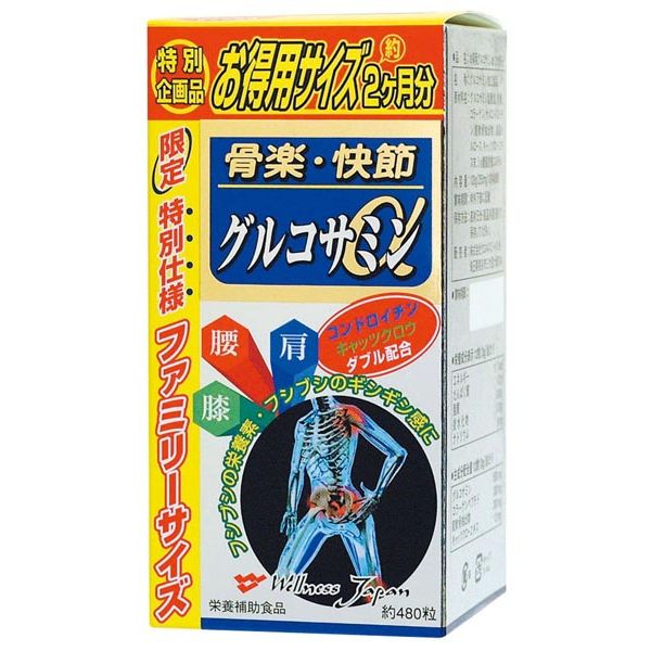 【本日楽天ポイント5倍相当】【送料無料】株式会社ウェルネスジャパンお徳用グルコサミンα　480粒商品到着までに3～4日掛かります。【ドラッグピュア楽天市場店】【RCP】【△】