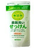 【本日楽天ポイント5倍相当】【送料無料】【お任せおまけ付き♪】ミヨシ石鹸株式会社無添加 食器洗いせっけんスタンディング詰め替え用350ml×48本セット※商品が届くまで2〜3日かかります。【ドラッグピュア楽天市場店】【RCP】【YP】【△】【□】