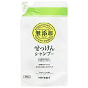 【3％OFFクーポン 4/30 00:00～5/6 23:59迄】【送料無料】ミヨシ石鹸株式会社無添加せっけんシャンプー詰替え用300ml【日用品・ヘアケ..