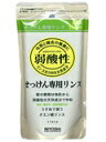 【本日楽天ポイント5倍相当】【送料無料】ミヨシ石鹸株式会社無添加せっけん専用リンス詰替え用300ml【日用品・ヘアケア】※商品が届くまで2〜3日かかります。【ドラッグピュア楽天市場店】【RCP】【△】【▲2】【CPT】