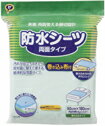 ピップフジモト株式会社防水シーツ 両面タイプ巻き込み布付 90×180【RCP】【北海道・沖縄は別途送料必要】(4)