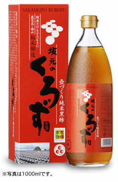 【本日楽天ポイント5倍相当】坂元醸造～Eマーク・本場の本物マーク～坂元のくろず　1000ml×24本【▲C】