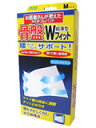 【3％OFFクーポン 4/24 20:00～4/27 9:59迄】【送料無料】株式会社ミノウラ山田式　骨盤WフィットM（ヒップサイズ82～97cm）【ドラッグピュア楽天市場店】【RCP】【△】