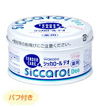 和光堂株式会社シッカロールデオ（パフ付）　140g×6個