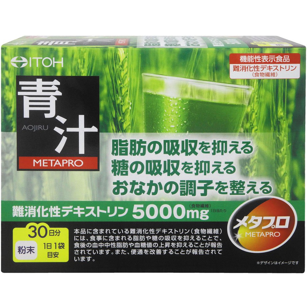 ●特長・難消化性デキストリンを配合した青汁です。・現在の食生活に組み合わせて、無理なくお召し上がりいただけます。●お召し上がり方・健康補助食品として、1日1袋を目安に、1袋に対してコップ1杯(150-200ml)の水または牛乳などに混ぜてお召し上がり下さい。●ご注意・1日の摂取目安量を守って下さい。・食品アレルギーのある方は原材料をご確認下さい。・ごくまれに体質に合わない方もおられますので、その場合はご利用をお控え下さい。・本品の摂取により、かゆみ、発疹、胃部不快感、下痢、便秘などが生じた場合は、摂取を中止して下さい。・薬を服用あるいは通院中の方は医師とご相談の上お召し上がり下さい。・味や色、香りが多少変わる場合もありますが、品質には問題ありません。・湿気等により固まる場合がありますが、品質には問題ありません。・袋開封後はすぐにお召し上がり下さい。・乳幼児の手の届かないところに保管してください。●保存方法・高温・多湿、直射日光をさけ、涼しいところに保管して下さい。●原材料・難消化性デキストリン、大麦若葉末、抹茶末、桑の葉末、明日葉末、 クロレラ末 、モロヘイヤ末、 広告文責：株式会社ドラッグピュア神戸市北区鈴蘭台北町1丁目1-11-103TEL:0120-093-849製造販売者：井藤漢方製薬株式会社区分：食品■ 関連商品井藤漢方製薬株式会社お取り扱い商品青汁関連商品食物繊維