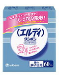 【本日楽天ポイント5倍相当】ユニチャーム株式会社エルディ　フィンガー　多い日　60P【RCP】【北海道・沖縄は別途送料必要】