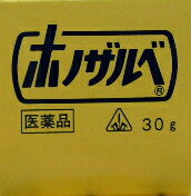 【第2類医薬品】【2月25日までポイント5倍】剤盛堂薬品株式会社・ホノミ漢方?あせも・虫さされ・火傷?ホノザルベ　150g（30g×5）【ドラッグピュア楽天市場店】【RCP】