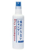 【本日楽天ポイント5倍相当】【送料無料】【お任せおまけ付き♪】資生堂フレッシィドライシャンプースプレー　150ml×36本セット【ドラッグピュア楽天市場店】【RCP】【△】