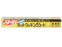 【本日楽天ポイント5倍相当】ライオンハイジーン株式会社業務用リードホットクッキングシート中（20M)24本【幅30cm×長さ20m 】【ドラッグピュア楽天市場店】【RCP】