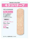 【本日楽天ポイント5倍相当】【メール便で送料無料でお届け 代引き不可】共立薬品工業キズリバテープウレタン1サイズ 60枚【医薬部外品】【RCP】【ML385】