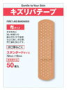 【本日楽天ポイント5倍相当】【送料無料】共立薬品工業キズリバテープ布1サイズ 50枚【医薬部外品】【ドラッグピュア楽天市場店】【RCP】【△】【▲2】【CPT】