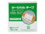 【本日楽天ポイント5倍相当】共立薬品工業サージカルテープ　12mmx9m【RCP】【北海道・沖縄は別途送料必要】【CPT】