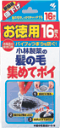 小林製薬株式会社髪の毛集めてポイ16枚入り【RCP】【北海道・沖縄は別途送料必要】【CPT】