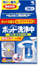 【3％OFFクーポン 4/24 20:00～4/27 9:59迄】【送料無料】小林製薬株式会社ただいまポット洗浄中3錠入り【ドラッグピュア楽天市場店】【RCP】【△】