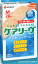 【本日楽天ポイント5倍相当】ニチバン救急絆創膏　ケアリーブ(ケアリーヴ)防水タイプM20枚入【RCP】【北海道・沖縄は別途送料必要】【CPT】