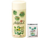 祐徳薬品　薬用アビアントK850g×4本セット＜薬用入浴剤・酵素と生薬のWパワー・薬湯＞