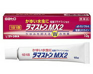 ■商品名ラマストンMX2 (薬効分類：みずむし・たむし用薬)（指定第2類医薬品） ■製品特徴 ●鎮痒剤のdl-カンフルと局所麻酔剤の塩酸リドカイン配合のW効果でかゆい水虫に良く効きます。●殺菌作用の強い医療用成分の塩酸ブテナフィンが水虫菌を死滅させます。●高い貯留性により24時間効果を持続し、1日1回の塗布で効果をあらわします。●症状に応じて選べる3種類の剤型があり、広範囲の患部には液タイプ、ジュクジュクした患部にはクリームタイプ、カサカサした患部にはゲルタイプなどおすすめです。 ■成分・含量 塩酸ブテナフィン・1.0％、塩酸リドカイン・2.5％、dl-カンフル・1.0％ ■効能効果 みずむし、いんきんたむし、ぜにたむし ■用法・用量 1日1回、適量を患部に塗布してください。 ■使用上の注意 ■してはいけないこと■（守らないと現在の症状が悪化したり、副作用・事故が起こりやすくなります）1．次の部位には使用しないこと（1）目や目の周囲、粘膜（口腔、鼻腔、膣腔等）、陰のう、外陰部等。（2）湿潤。（3）湿潤、ただれ、亀裂や外傷のひどい患部。▲相談すること▲1．次の人は服用前に医師または薬剤師に相談すること（1）医師の治療を受けている人。（2）乳幼児。（3）本人または家族がアレルギー体質の人。（4）薬によりアレルギー症状を起こしたことがある人。（5）患部が顔面又は広範囲の人。（6）患部が化膿している人。（7）「湿疹」か「みずむし、いんきんたむし、ぜにたむし」かがはっきりしない人。（陰のうにかゆみ・ただれ等の症状がある場合は、湿疹等他の原因による場合が多い。）2．次の場合は、直ちに服用を中止し、商品添付文書を持って医師または薬剤師に相談すること。（1）服用後、次の症状があらわれた場合。[関係部位：症状] 皮ふ：発疹・発赤、かゆみ、かぶれ、はれ、刺激感、熱感、疼痛、落屑、ただれ、乾燥・つっぱり感、水疱 （2）2週間位服用しても症状がよくならない場合。 ■保存および取り扱い上の注意 （1）直射日光の当たらない湿気の少ない涼しい所に保管すること。（2）小児の手の届かない所に保管すること。（3）他の容器に入れ替えないこと（誤用の原因になったり品質が変わる）。（4）使用期限を過ぎた製品は服用しないこと。 広告文責：株式会社ドラッグピュアSN神戸市北区鈴蘭台北町1丁目1-11-103TEL:0120-093-849製造販売者：佐藤製薬株式会社区分：指定第2類医薬品・日本製文責：登録販売者　松田誠司■ 関連商品ラマストンシリーズ