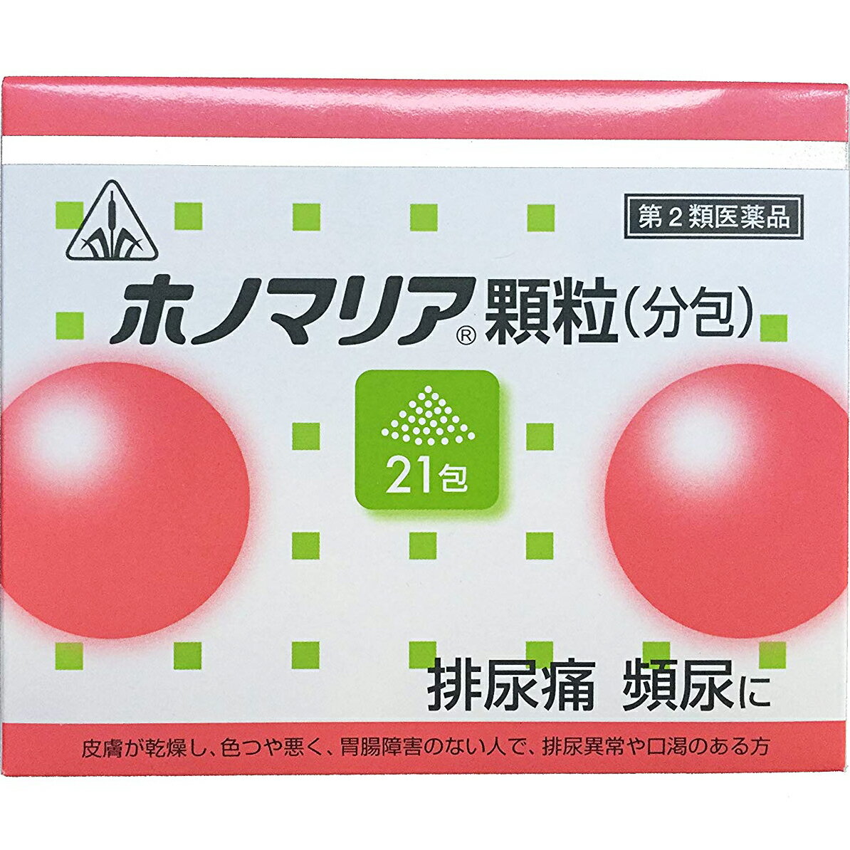 剤盛堂薬品株式会社～排尿痛・排尿困難に～ホノミ漢方　ホノマリア　21包