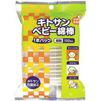 内容量：100本入【製品特徴】■天然系抗菌防臭成分キトサン配合。■デリケートな赤ちゃんの為につくられた綿棒。 ■1本ずつパックに入っているので非常に衛生的。【使用方法】1、綿球の先端から1.5cm位の所を持って使用する。2、使用後は湿気がな...