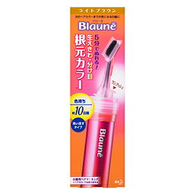 花王株式会社　ブローネ根元カラー ライトブラウン　28g次のヘアカラーまでの気になる白髪を簡単カラーリング【この商品は注文後のキャンセルができません】【RCP】【北海道・沖縄は別途送料必要】