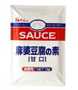 ハウス食品株式会社麻婆豆腐の素(甘口) 1kg×6入(発送までに7〜10日かかります・ご注文後のキャンセルは出来ません)【RCP】【北海道・沖縄は別途送料必要】...