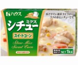 【本日楽天ポイント5倍相当】ハウス食品株式会社シチューミクス（スイートコーン）　1kg×20入（発送までに7～10日かかります・ご注文後のキャンセルは出来ません）【RCP】