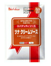 【本日楽天ポイント5倍相当】【送料無料】【お任せおまけ付き♪】ハウス食品株式会社スパゲッティソースツナクリーム　1kg×6入（発送までに7〜10日かかります・ご注文後のキャンセルは出来ません）【ドラッグピュア楽天市場店】【RCP】【△】