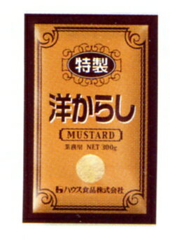 【本日楽天ポイント5倍相当】【送料無料】【お任せおまけ付き♪】ハウス食品株式会社特製洋からし　300g×10入×2（発送までに7～10日かかります・ご注文後のキャンセルは出来ません）【ドラッグピュア楽天市場店】【RCP】【△】