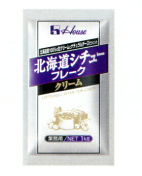 【本日楽天ポイント5倍相当!!】【送料無料】【お任せおまけ付き♪】ハウス食品株式会社北海道シチューフレーク（クリーム）　1kg×20入（発送までに7～10日かかります・ご注文後キャンセル不可）【ドラッグピュア楽天市場店】【RCP】【△】