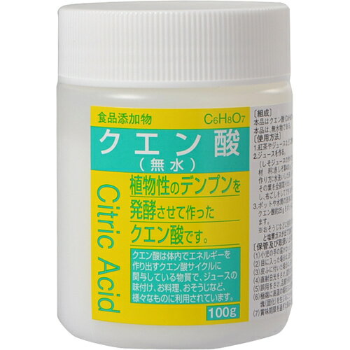 大洋製薬株式会社洗浄・味付けクエン酸 100g【RCP】【北海道・沖縄は別途送料必要】