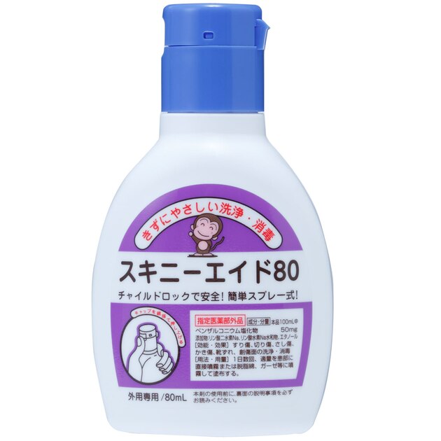 【メール便で送料無料でお届け 代引き不可】大洋製薬株式会社傷薬スキニーエイド80　80ml【医薬部外品】【RCP】【ML385】