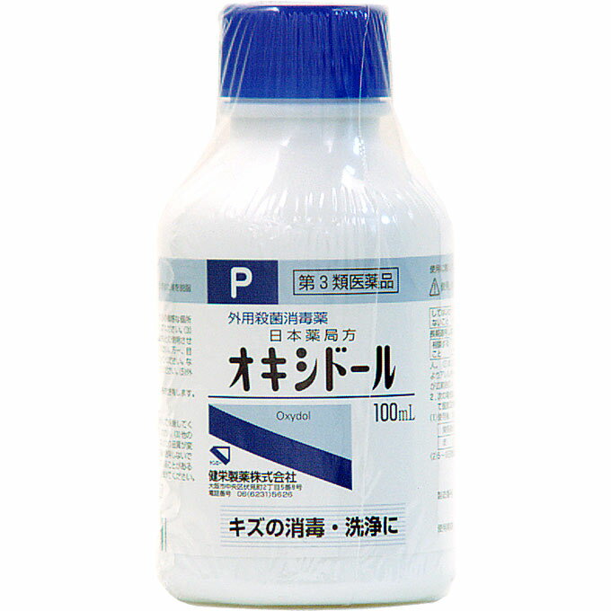 【第3類医薬品】健栄製薬ケンエー オキシドール 100ml【北海道・沖縄は別途送料必要】【CPT】