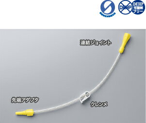 テルモ株式会社EJ連結チューブ（PE-JC304ES経腸栄養注入セット）10セット(1箱)【医療機器】（この商品は、発送まで1〜2週間かかります。注文後のキャンセルはできません）【KOBE】2P23aprkaimawari【RCP】【北海道・沖縄は別途送料必要】