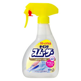 【本日楽天ポイント5倍相当!!】【送料無料】花王　キーピング　アイロン用スムーザー400ml【この商品はご注文後のキャンセルが出来ません】【ドラッグピュア楽天市場店】【RCP】【△】【CPT】