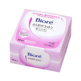 花王 ビオレ メイク落とし ふくだけコットン 詰替用 46枚【この商品はご注文後のキャンセルが出来ません】【RCP】【北海道・沖縄は別途送料必要】【CPT】 花王 ビオレ メイク落とし ふくだけコットン 詰替用 46枚【この商品はご注文後のキャンセルが出来ません】【RCP】【北海道・沖縄は別途送料必要】【CPT】