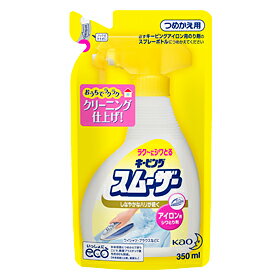 【本日楽天ポイント5倍相当】【送料無料】花王　キーピング　アイロン用スムーザー詰め替え用　350ml【この商品はご注文後のキャンセルが出来ません】【ドラッグピュア楽天市場店】【RCP】【△】【▲1】