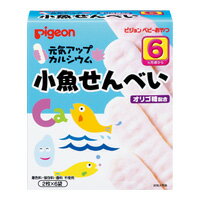 ピジョン株式会社 元気アップカルシウム小魚せんべい【RCP】【北海道・沖縄は別途送料必要】