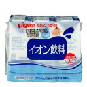 軽くて持ち運びに便利な紙パック飲料。飲みきりサイズ125ml×3個パック。おふろあがりやおでかけの後、汗をかいた時などに。赤ちゃんの体液と同じ浸透圧で、失われた水分や電解質を体内にスムーズに吸収します。着色料・保存料・香料無添加。※栄養補給を目的とした飲料ではありません。内容量 125ml×3個パック 原材料名 砂糖、果糖、ぶどう糖、塩化Na、クエン酸、クエン酸Na、塩化K※本製品には、アレルギー物質（厚生労働省選定25品目）を含む原材料を使用しておりません。 【お問い合わせ先】こちらの商品につきましての質問や相談につきましては、当店（ドラッグピュア）または下記へお願いします。ピジョン株式会社「お客様相談室」電　　話：03(5645)1188受付時間：9：00〜17：00(土日祝日を除く)広告文責：株式会社ドラッグピュア作成：2010yf神戸市北区鈴蘭台北町1丁目1-11-103TEL:0120-093-849販売元：ピジョン株式会社区分：日本製・ベビー飲料■ 関連商品ピジョン株式会社授乳関連商品哺乳瓶・哺乳瓶関連商品離乳食関連商品ベビー飲料