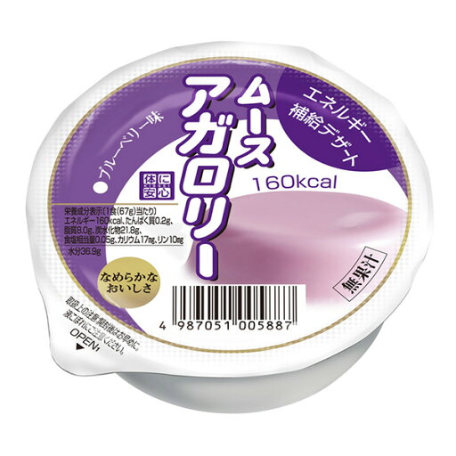 【送料無料】【お任せおまけ付き♪】キッセイ薬品工業株式会社 ムースアガロリー ブルーベリー味 67g×60個セット(発送までに5〜10日かかります・ご注文後キャンセル不可)【ドラッグピュア楽天市場店】【北海道・沖縄は別途送料必要】【△】【□】 【送料無料】【お任せおまけ付き♪】キッセイ薬品工業株式会社 ムースアガロリー ブルーベリー味 67g×60個セット(発送までに5〜10日かかります・ご注文後キャンセル不可)【ドラッグピュア楽天市場店】【北海道・沖縄は別途送料必要】【△】【□】