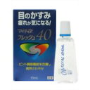 【第3類医薬品】【メール便なら1個から送料プラス80円だけ】武田薬品工業株式会社マイティアフレッシュ40　15ml（メール便のお届けは発送から10日前後が目安です）【ドラッグピュア楽天市場店】【RCP】