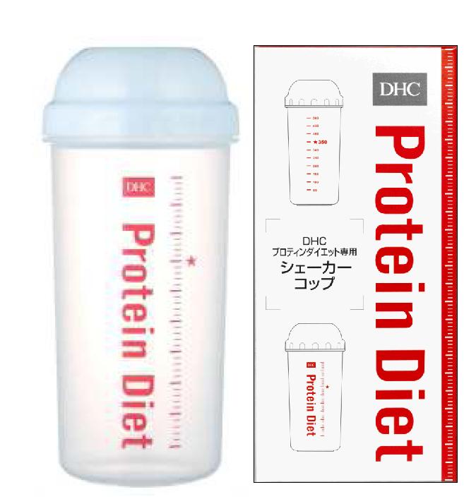 ■製品特徴◆「DHCプロティンダイエット」を素早くきれいにシェークできる専用コップです。◆計量に便利な目盛りつき◆女性の手にも握りやすいサイズに設計し、召し上がりやすい広めの飲み口です。手が中まで入るので、底まできちんと洗えます。◆ふたには汚れがつきにくく落ちやすい特殊な表面加工を施しています。■ご使用方法・用意するもの：DHCプロティンダイエット(別売)、水350mL1.シェーカーに水(350mL)を入れます。2.DHCプロティンダイエット1袋をシェーカーに入れます。3.シェーカーのふたをしっかり閉め、よくシェークします。※お好みにより氷を入れたり、水の量を調節したりしてください。※作り置きはせず、なるべく早めにお召し上がりください。■お手入れ方法・使用後は、すみやかに洗浄してください。つけ置き洗いをしないでください。・洗浄の際は、研磨剤入りスポンジ、金属たわし、クレンザー等を使用しないでください。・食器洗浄機・乾燥機は使用しないでください。・熱湯での洗浄はしないでください。・ふたや本体の溝の部分などに汚れが残ると、カビや液漏れの原因になる場合があります。よく洗浄してから充分に乾燥させてください。■規格◆材質本体：ポリプロピレン／フタ：ポリエチレン◆容量：600mL耐熱温度・・・本体：140度／フタ：70度耐冷温度・・・本体：-20度／フタ：-30度■ご使用上の注意・本品は「DHCプロティンダイエット(別売)」をシェークするかくはん容器です。それ以外の目的で使用しないでください。・素材特有のにおいがする場合がありますが、品質に問題はありません。・ご購入後は、洗浄してから使用してください。・シェーカーの目盛りは、目安として利用してください。・シェーカーのふたをしっかりと閉め、ふた上部と本体を押さえながらシェークしてください。・完全密封容器ではありません。中身が入った状態でかばん等に入れて持ち運ばないでください。・シェーカーのプリント部分が薄くなる恐れがありますので強くこすらないでください。また揮発性の強いものや油分、アルコール類などを付着させないでください。・破損の恐れがありますので冷凍庫に入れないでください。・電子レンジ、オーブンは使用できません。・火のそばに置かないでください。広告文責：株式会社ドラッグピュア作成：201002SN神戸市北区鈴蘭台北町1丁目1-11-103TEL:0120-093-849 製造販売元：株式会社DHC区分：食器■ 関連商品DHCお取り扱い商品プロティンダイエットプロテイン