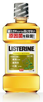 【3％OFFクーポン 4/30 00:00～5/6 23:59迄】【送料無料】【N908】ジョンソン＆ジョンソン薬用リステリン(LISTERINE) オリジナル500ml 【医薬部外品】【ドラッグピュア楽天市場店】【RCP】【△】【CPT】