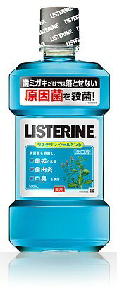 【本日楽天ポイント5倍相当】ジョンソン＆ジョンソン薬用リステリン(LISTERINE) クールミント500ml 【医薬部外品】【RCP】【北海道・沖縄は別途送料必要】